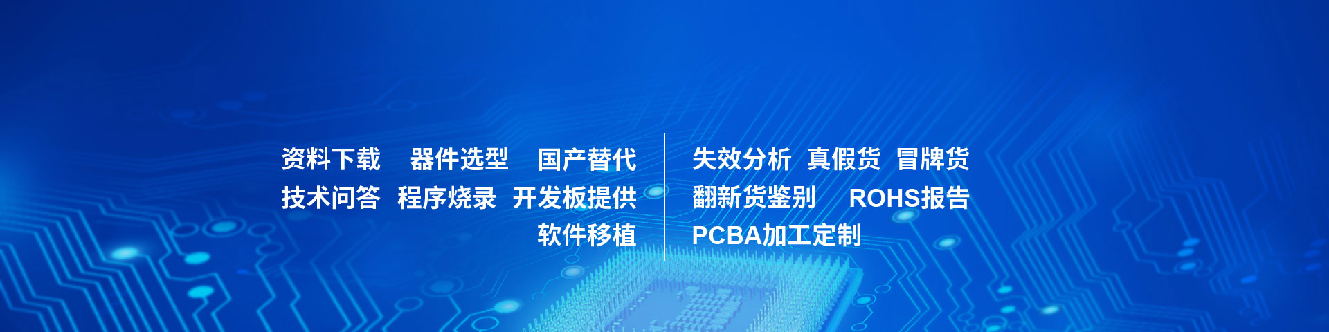 技术支持